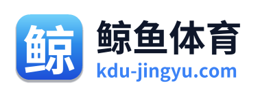 鲸鱼体育